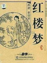 51吃瓜台北娜娜魅魔